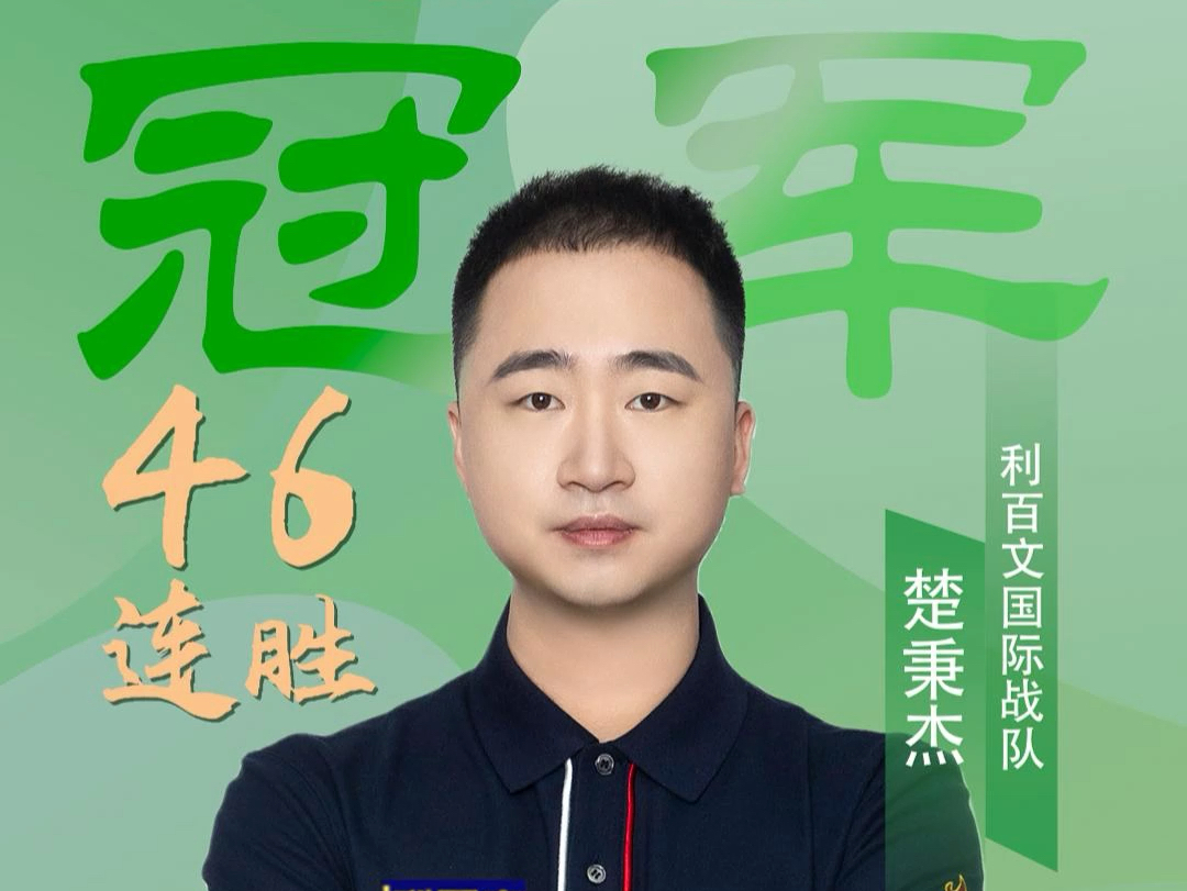 超这个竞争 超这个竞争